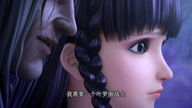 叶罗丽|叶罗丽：星尘三个秘密待解，王默罗丽因他黑化？火领主和他啥关系