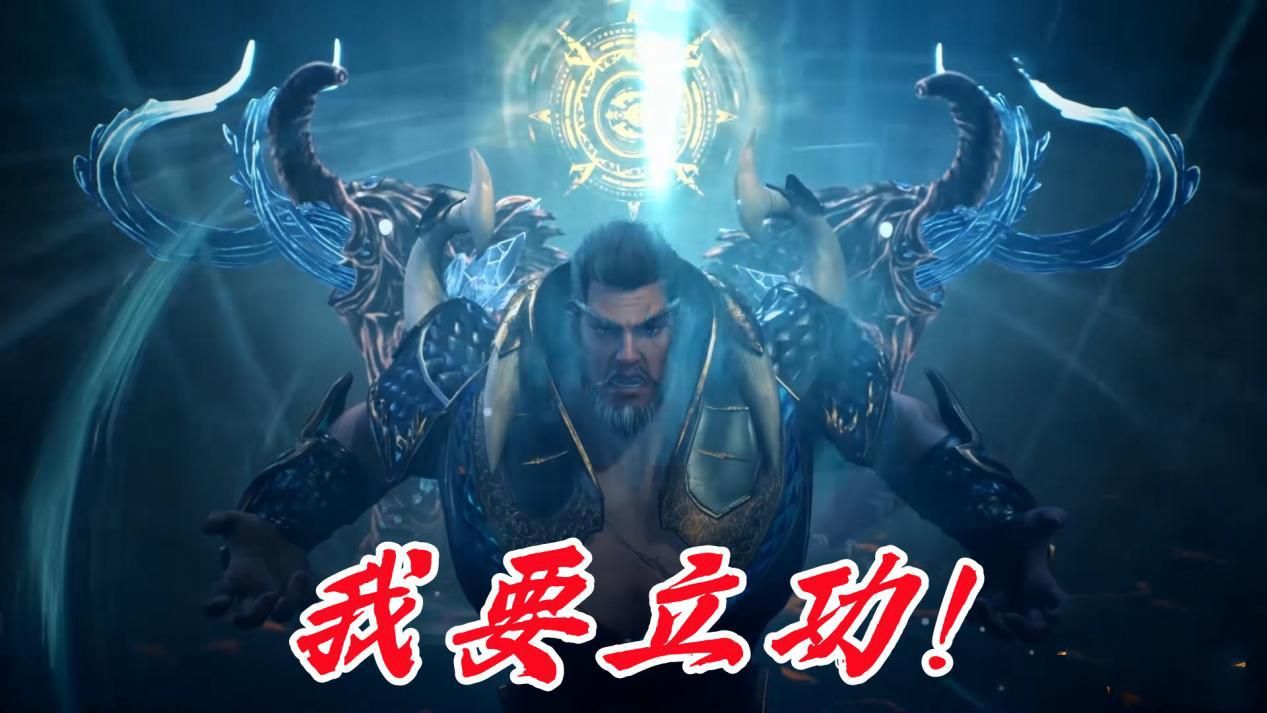 acgn漫评|呼延震的自信哪来的？头接神器三叉戟，他的狂妄源自多年压迫