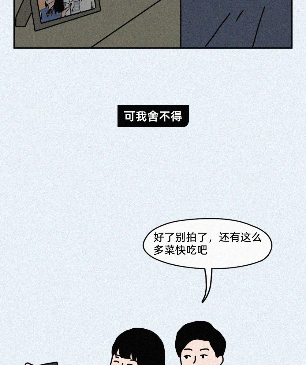 |没用的东西就是没用了,不要舍不得!(漫画)