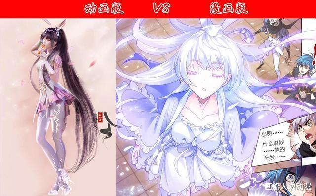 漫画|斗罗大陆史莱克七怪动画版VS漫画版，玄机脸和特色脸，谁更胜一筹