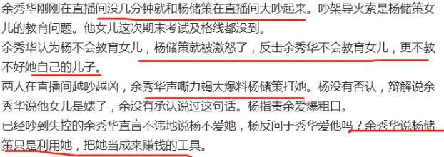 “脑瘫诗人”余秀华自曝遭受家暴,发文称:祝福他找到更好的人