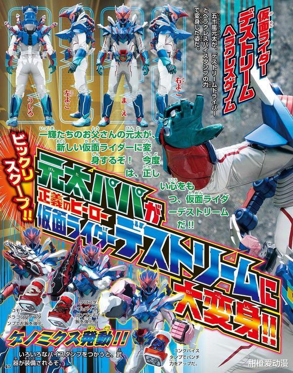 武装|假面骑士:阿基蕾拉新武器也是换色,深红贝尔表示换色大法是真省