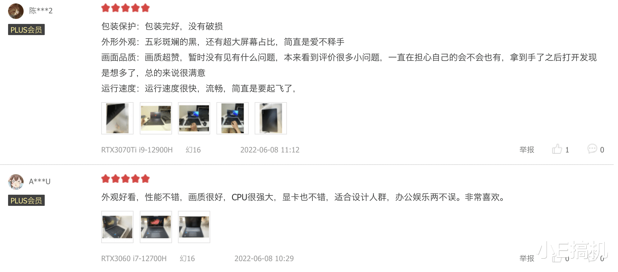 |问鼎618游戏本热卖榜!ROG幻16 2022款配置全面,用户、媒体都点赞