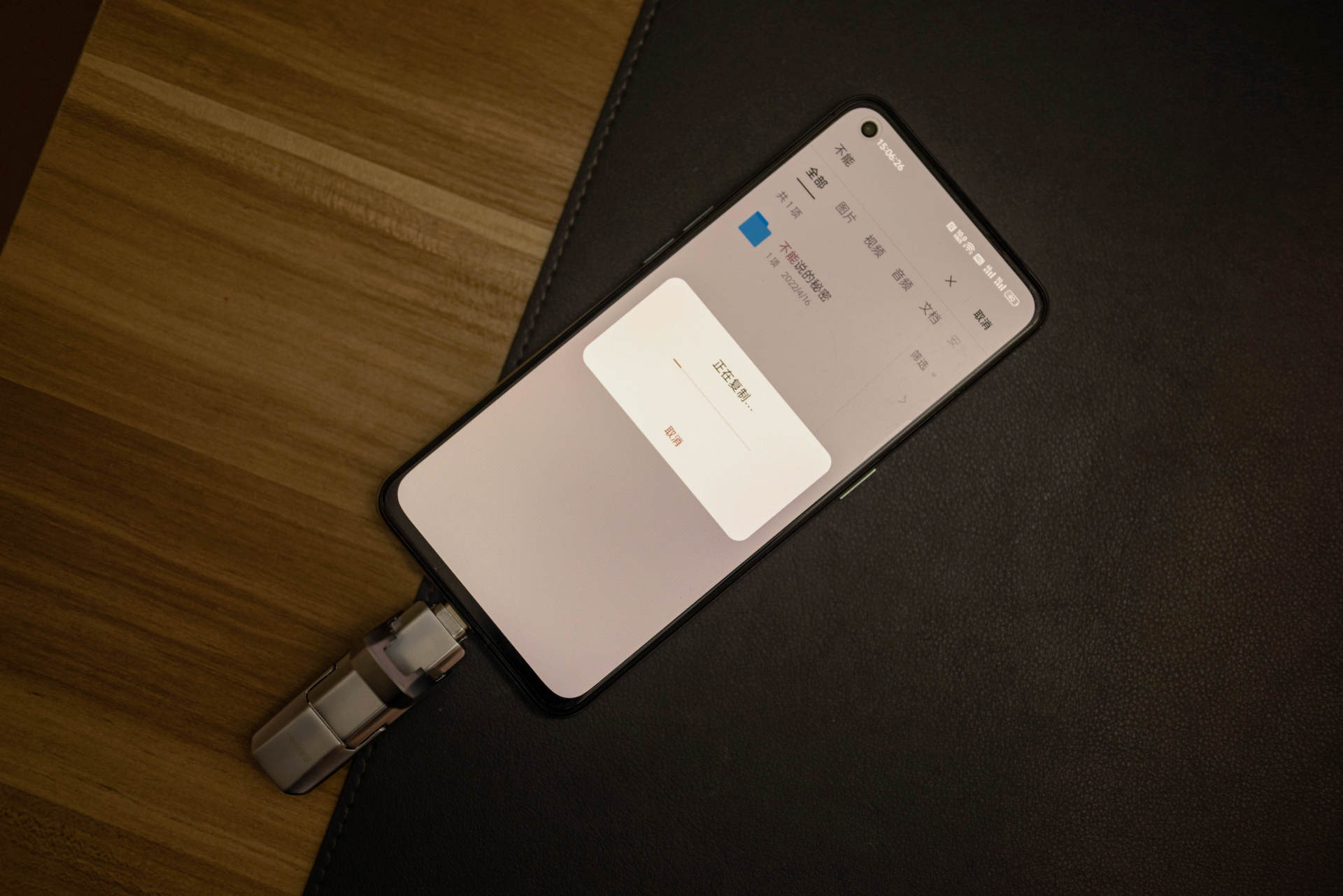 供应链管理|快人一步它也能做到，新时代存储固态U盘U393体验