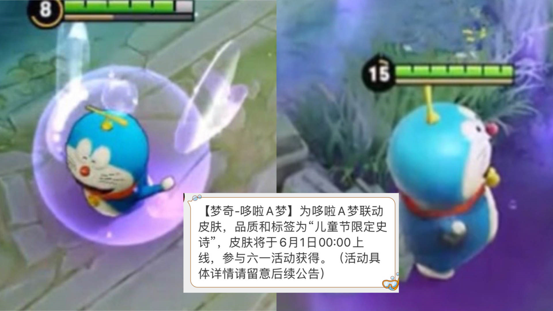 橘右京|6月首款皮肤确定，梦奇儿童节来袭，橘右京传说超帅，夏日史诗记得领