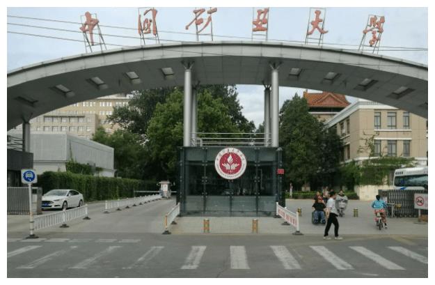 中国矿大取消24名硕士入学资格，学费不是很贵，为什么不想学了