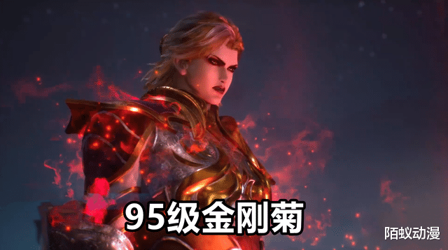 索隆|斗罗222集，95级“金刚菊”上线，金刚不坏vs三叉戟，菊斗罗战死