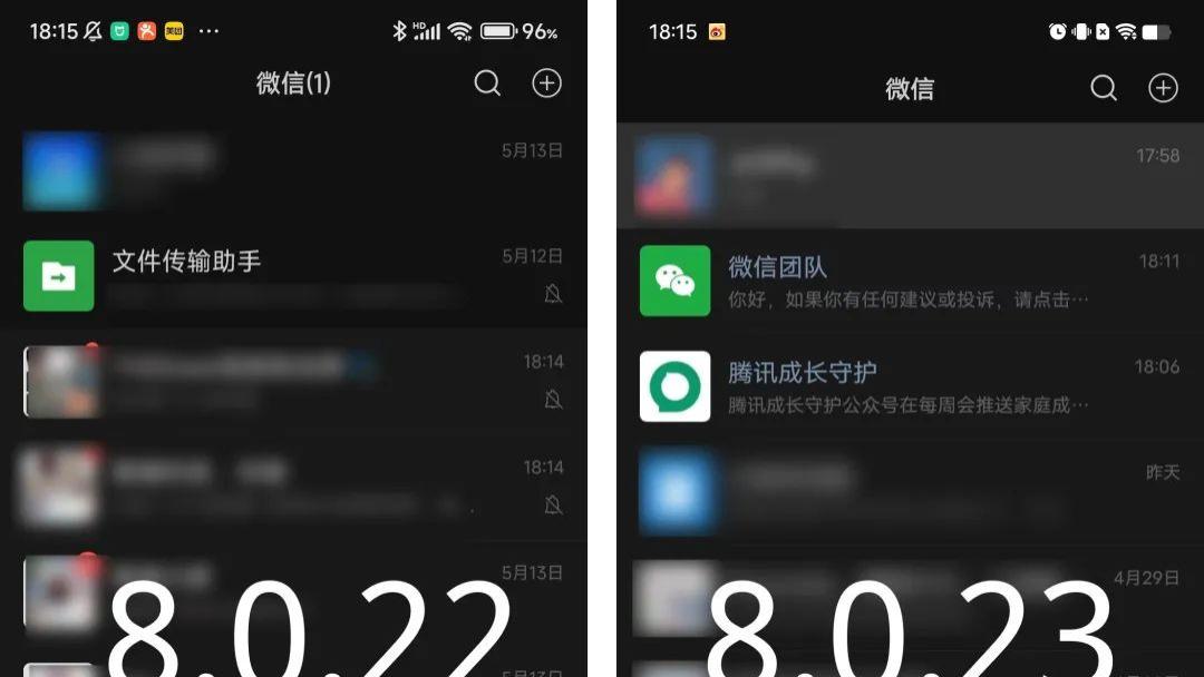 微信|微信更新：上过热搜的功能，居然被砍掉