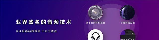 |索尼发布新电竞品牌INZONE系列耳机！身临其境
