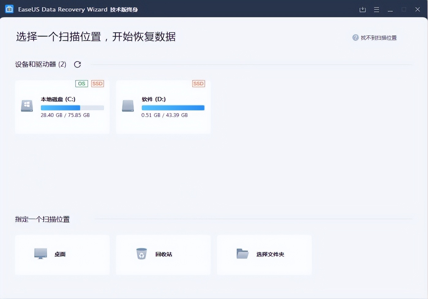 电池|赠人玫瑰，手有余香，今日份黑科技软件五款奉上