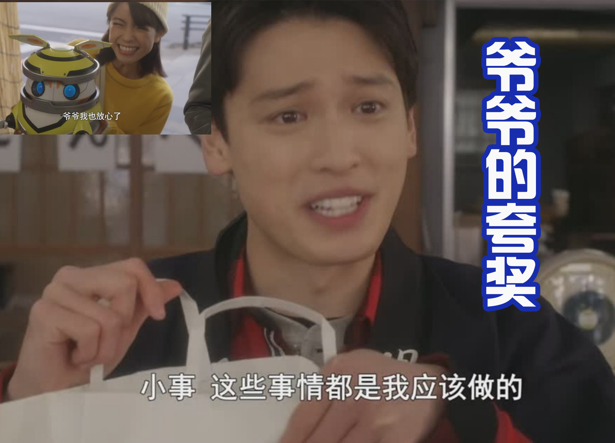 索隆|奏大最大的梦想就是卖煎饼，队长要买1000袋，真这么好吃吗？