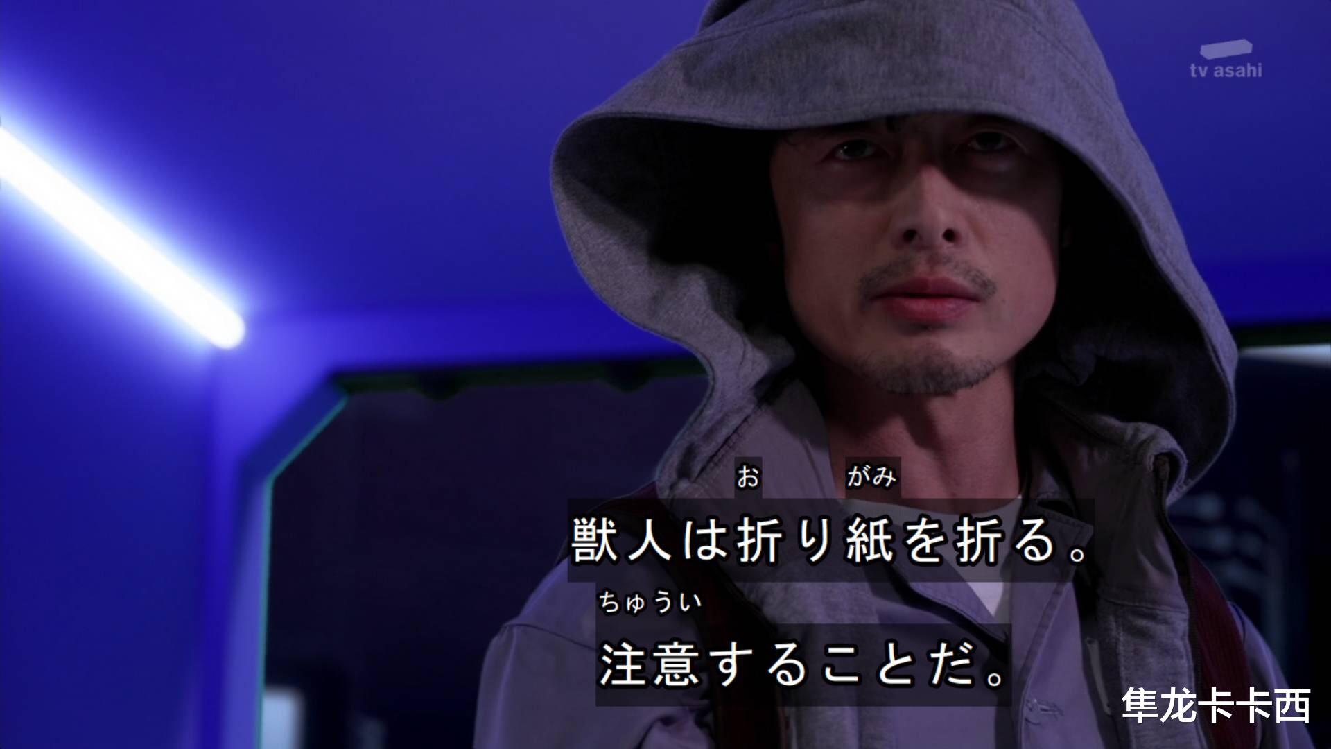 反派|暴太郎战队神剧情再展开:雉哥老婆的本体疑似为反派兽人鹤