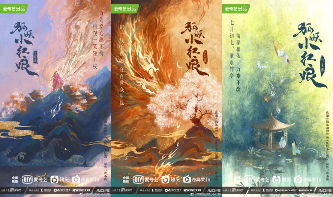 快看漫画|别再冷眼看漫改剧了,它的这些优点你还没发现…