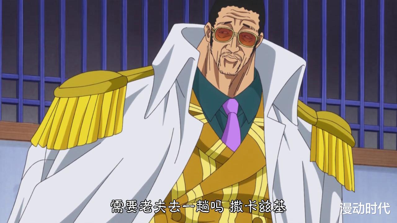 青雉|海贼王:为何大将都是能力者,凯多一语道破,原因有三点!