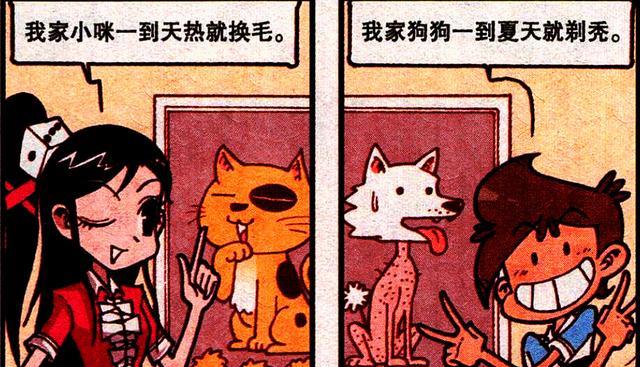 漫畫|奮豆和老爹“空中對弈”棋逢對手，高茜：稍有不慎就是滿盤皆輸！