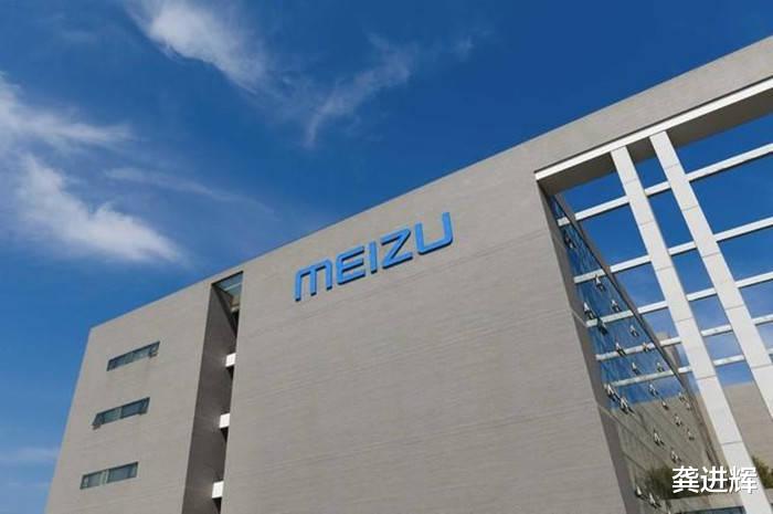 中兴天机|魅族走过19载自成一派：产品大于商业、无魅友不魅族