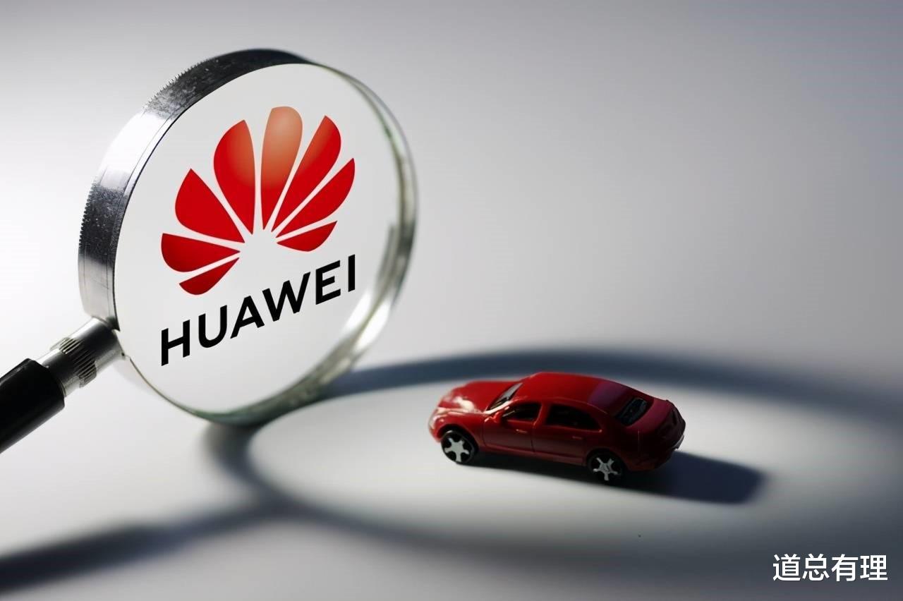 华为|抱歉,华为光环救不了“垃圾车”