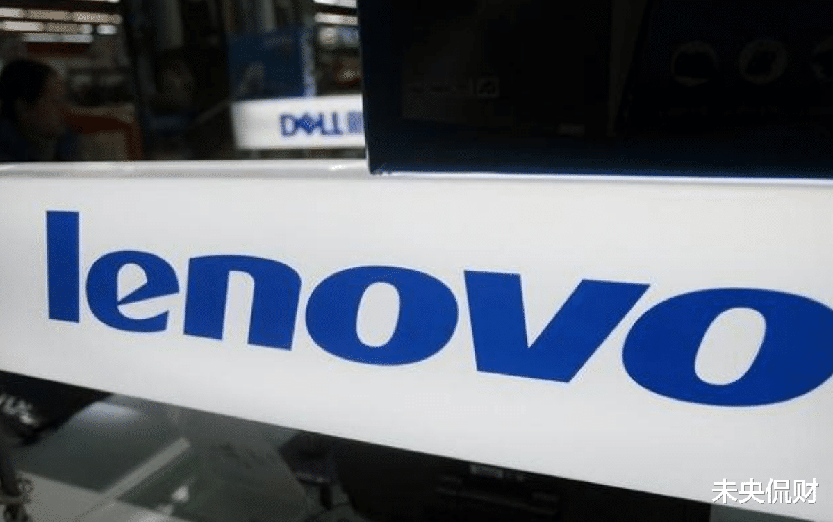 联想|联想销路遇阻?相关部门要更换5000万台电脑,全换纯国产电脑?