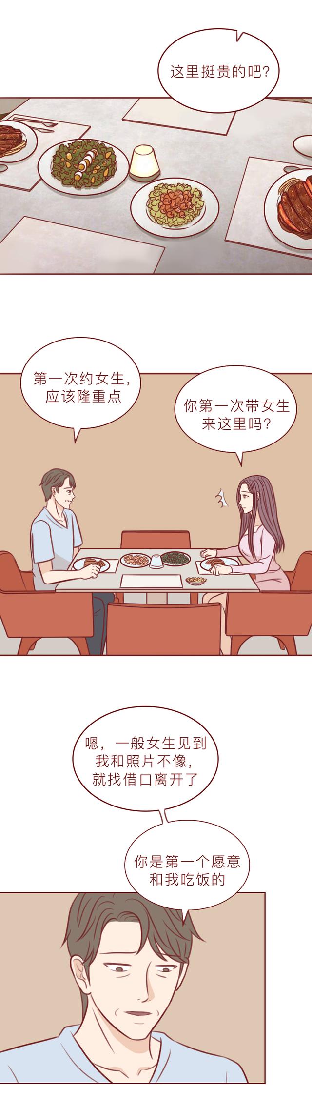 漫画|女生约会男友，却不料被对方做成肉丸喂流浪狗，漫画结局令人咋舌