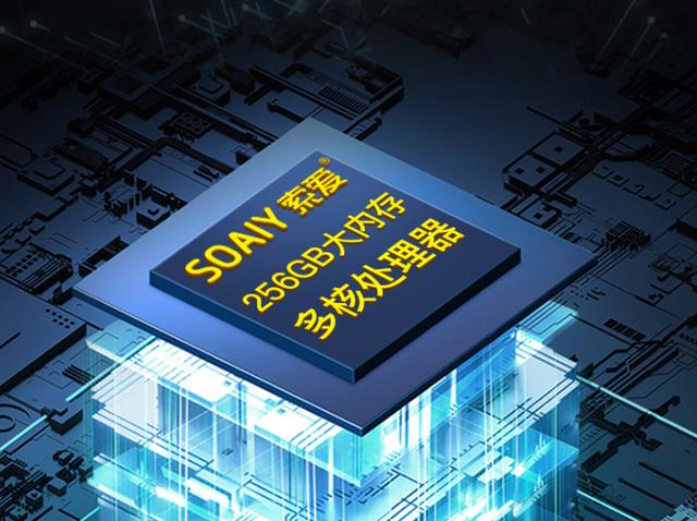 索爱|让利给用户，8+256G才是899元！高性价比手机很值得买