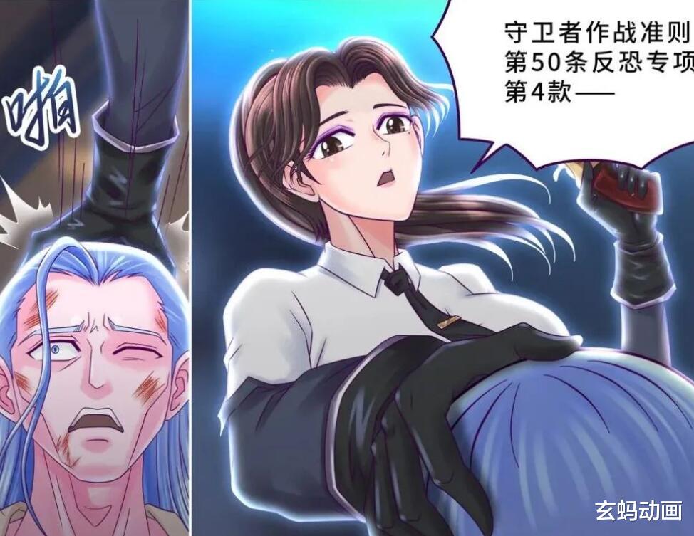 漫画|枪火天灵漫画 | 第65话 武装打击