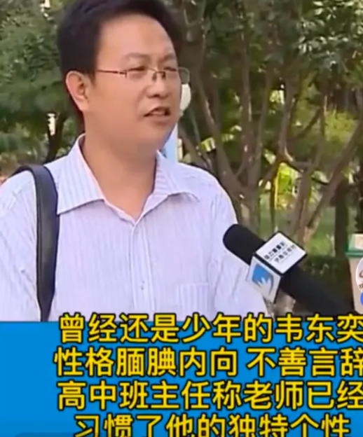 耳机|“韦神”有新消息,告别老年机用上智能手机,天才向现实低了头?