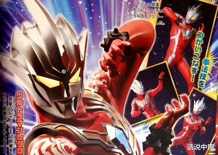 神秘四奥|奥特曼: 雷格罗斯VS神秘四奥，谁的实力更强呢？实力数据可信吗？