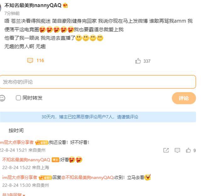 奥咪咪|奥咪咪看剧上头，让乌兹模仿王鹤棣回应键盘侠，被他7个字噎回去