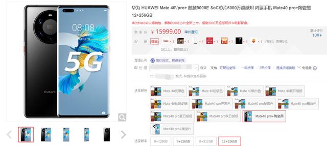 合肥|为什么有人不买华为手机？华为手机有什么缺点呢？