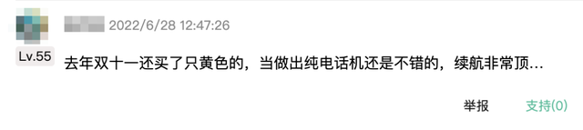 诺基亚105|这台毫不起眼的功能机诺基亚105,卖了2亿台