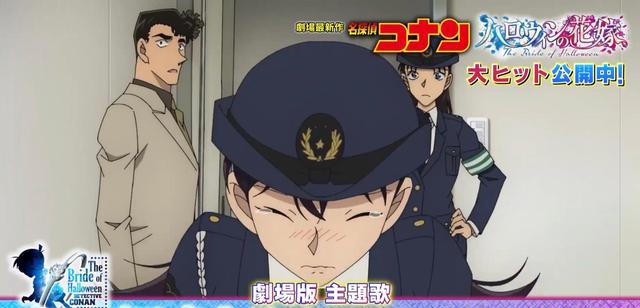 名侦探柯南|名侦探柯南：M25剧场版新画面，苗子惊慌流泪，柯南被蒙住双眼