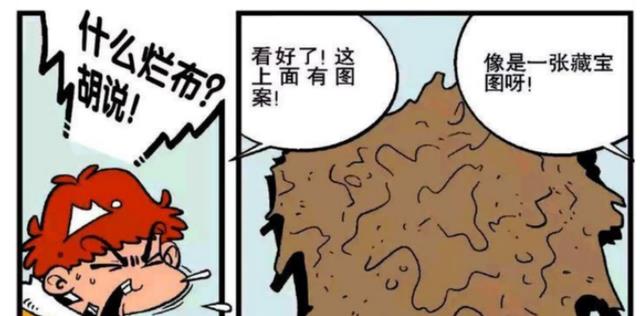 阿衰|阿衰神神秘秘的让所有人都过来,并告诉他们有大事要讲!