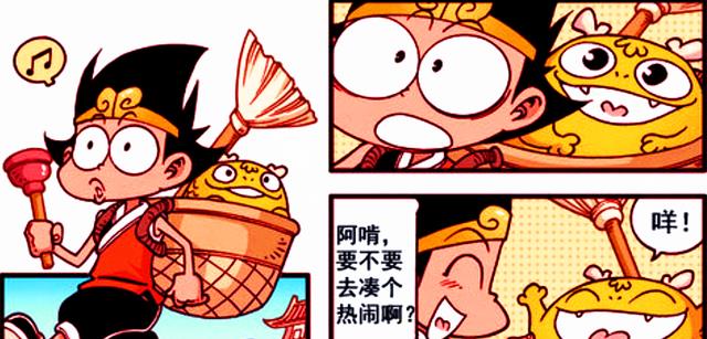 漫画|“充气”娥姐秒变大娃娃？仙子展示另类战斗方式，帝哥：风韵犹存