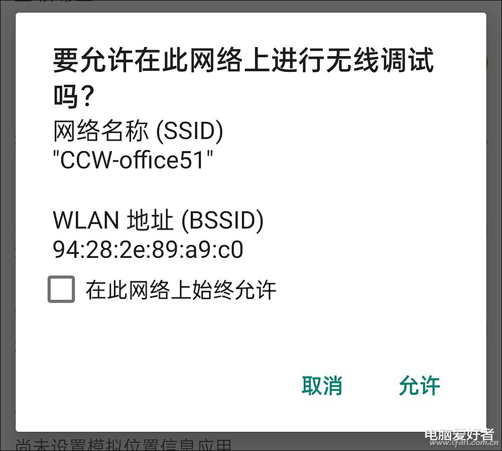 安卓手机|没有电脑也不愁！如何在安卓手机上执行adb shell 命令？