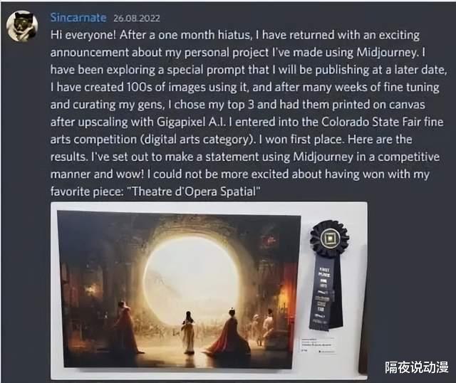 excel|AI绘画“奇点”已至!人类画家努力数千年后,终于败给了人工智能