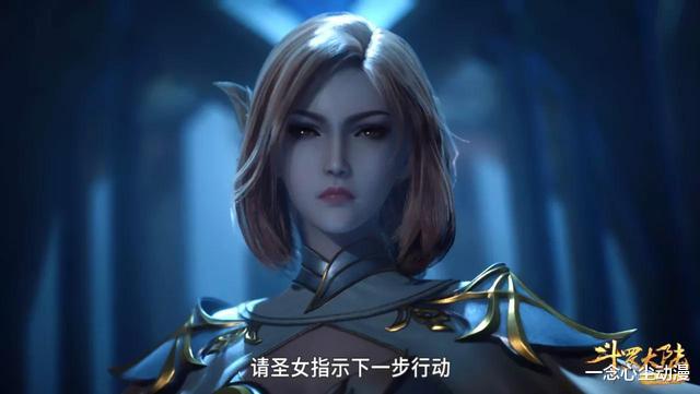 胡列娜|斗罗:小舞兔子装卖萌,三叉戟破降魔斗罗领域,胡列娜戏份开启