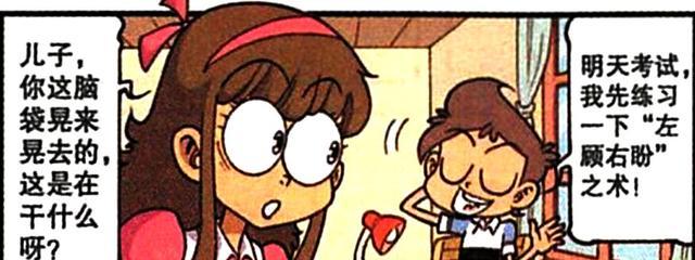 豆豆|月朗星稀之夜,茜茜推开窗户,发现一条“单身狗”,豆豆:是我啊!