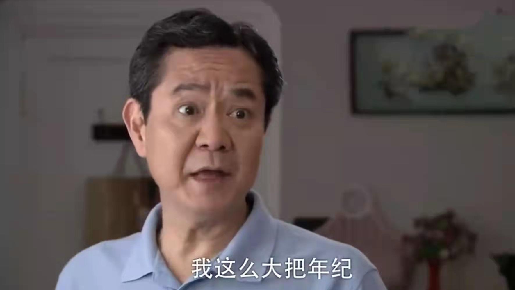 巴戈|67岁老戏骨患胰脏癌病逝！半年前病重坚持过完年，早已安排好后事