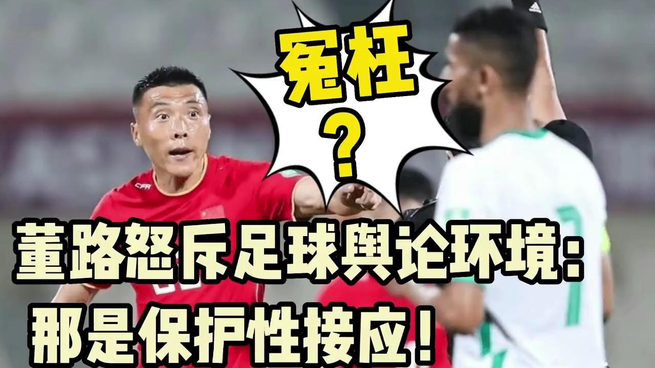 于大宝|董路于大宝都看下！梅西式保护性接应：全力往前冲，扰乱对方防线