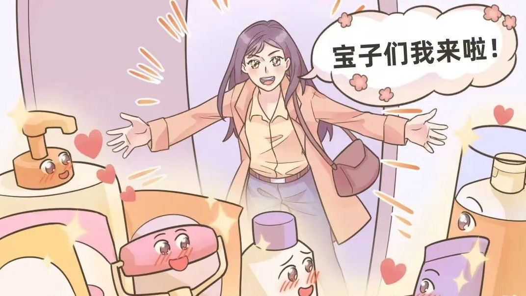 蛋白质 夏季护肤的正确打开方法，向雷区说“漏”！