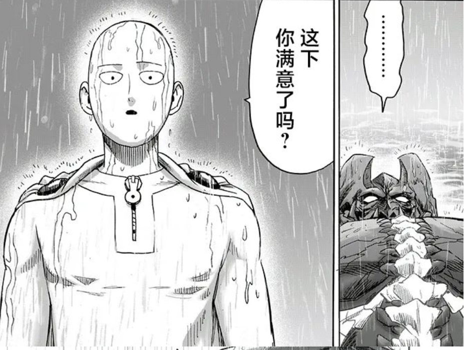 |漫画家都深爱自己的作品，村田雄介是否热爱《一拳超人》？