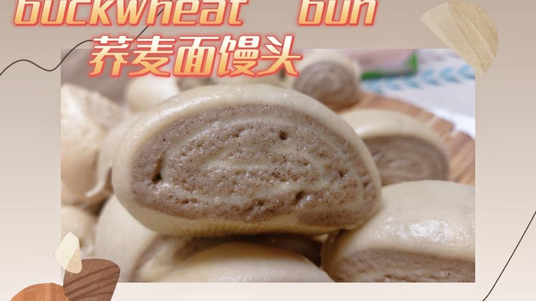 棒棒糖|腊月二十年味浓