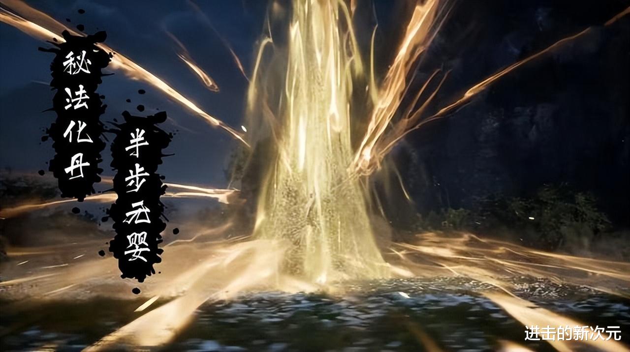 |凡人动画魔改战力体系,李化元险胜云露,三角恋终于落幕没有赢家