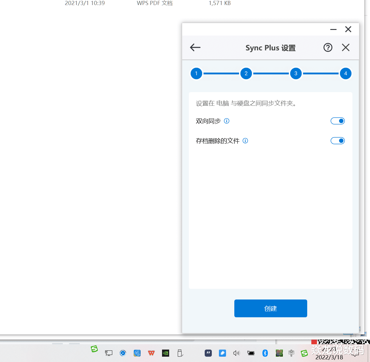 机械|固态当道的今天，4TB机械移动硬盘还有用么？亲测告诉你，真管用