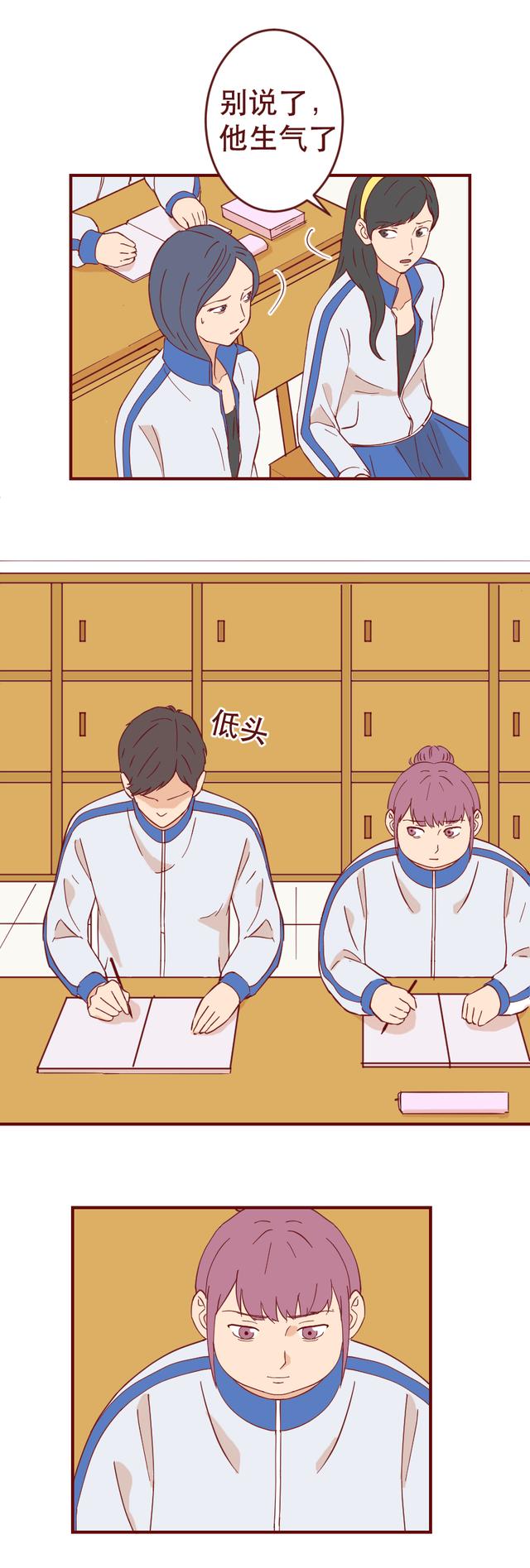 漫画|为了变瘦，女生让怪物钻进了自己的身体里，漫画结局让人毛骨悚然