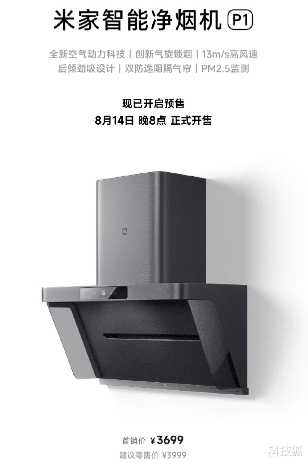 折叠屏|刚刚!小米发布了一堆离谱新品...