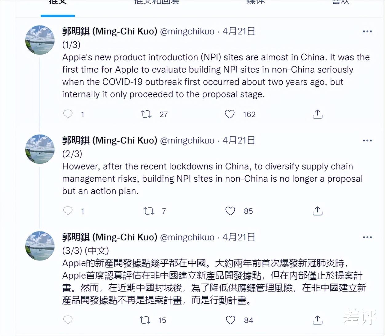 苹果|上海这波疫情,把隔壁的苹果供应链们打傻了