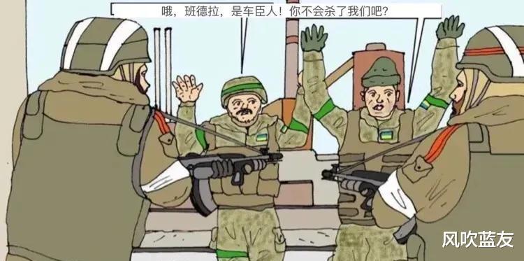 烏軍|俄羅斯人創作的漫畫，調侃馬里烏波爾投降的烏軍