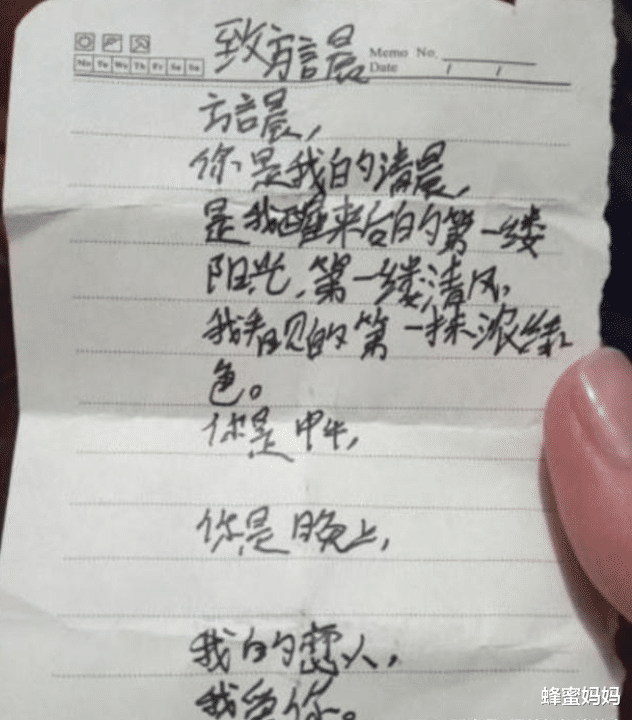 小学生表白情书走红，大学生看后自愧不如，文笔让老师赞不绝口