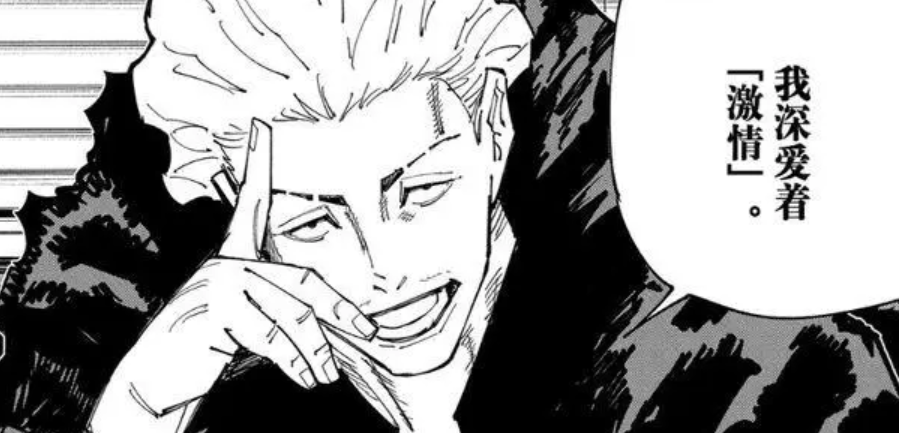 咒术回战|咒术回战：鹿紫云VS秤金次，结果会如何？